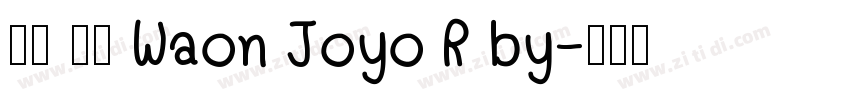 和音 和音 Waon Joyo R by字体转换